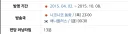 닌슬) 난 애니메이션이 그정둔가 입장 고집하는 게