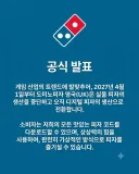 플스 터지고나서 비꼬는글이 계속 나오네