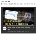 ㄹㅇ 신탁인가...?