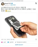 보조배터리 들고다니기 무겁고 귀찮은데