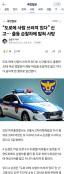현 시각 여경