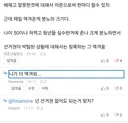 왜 2찍 병신들은 어깨 위에 머리를 쳐 달고 다닐까...