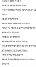 [속보] 보완수사권 완전폐지, 검찰수장 이재명 레임덕 시작