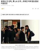 홍명보, LA에 도착 VIP통로로 조용히 빠져나가