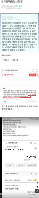 여우타는애야 수정했어.....ㄷㄷㄷㄷㄷ