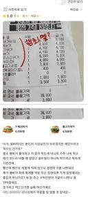어느 고객이 햄버거 시키고 별점 1개만 준 이유