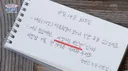한 아이가 가져온 충격적인 비빔밥 재료…jpg