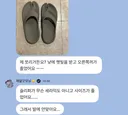 실시간 베트남에서 나름 황당한 일을 겪은 지창욱