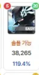 ''족쇄 해방''