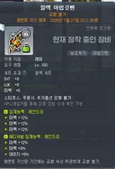 지인 레테 보조 사고쳤네ㅋㅋㅋㅋㅋ