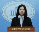 박지현, 김어준 유시민에 팬덤정치 수괴.이대통령은 국민이 만들었다