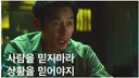 뉴이재명 세력의 외연확장 이라고 빛좋은 개살구에 대한 이해
