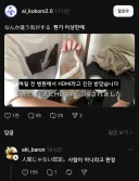 며칠 전 병원에서 HDMI라고 진단 받음