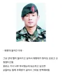 어떤 남자가 해병대 간 이유