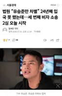대한민국 안보 판독기 근황 ㅋㅋㅋㅋ