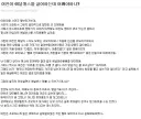애널 플레이는 싫다고 하는 여친.jpg