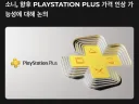 소니 콩코드 쳐 망하고 마라톤 번지 하는데도 영업이익 최고 찍었다며