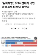 뉴이재명