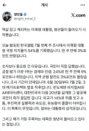 오늘자 정민철 트위터.jpg