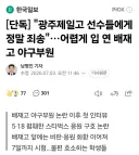배재고 학생들 "가야지, 가야지, 스타벅스 가야지" 외쳐