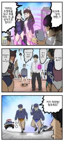 상식개변)"혹시 단 한번도 상식을 배우지 못한 분이신가요?"
