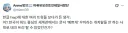 한국이 워드 중심 세계선을 탔을 경우 볼수있었을 끔찍한 풍경.jpg