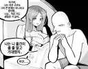 난 작은 고추도 좋아