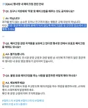 일러스타 페스 메쿠사 '자리줄테니 여기서만 해라'네