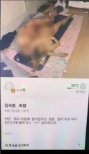 당근마켓에 올라온 레전드 글 甲