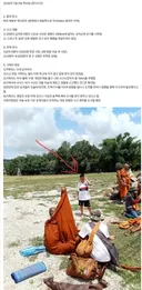 혐주의) 현재 태국에서 발생한 미친 교통사고 ㄷㄷ