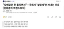 제로음료에도 설탕세 부과 되나봅니다