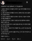 요양원 10년 일하면서 느낀 점