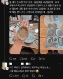 요즘 유행 중(?) 이라는 돌 답례품
