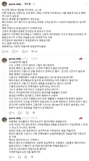 현재 스레드에서 난리난 ㅁㄹㅊ...jpg