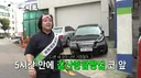 겉과속이 많이 다른 카페 인테리어.jpg
