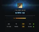 ㅂㅌ)현시각 최고의 선택