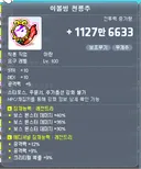 뉴비 보조무기 도움좀...