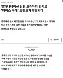 당신의 얼굴을 삽니다, 중국에서 성장 중인 얼굴 판매 시장