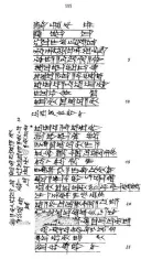 약 4천년전 어머니께 보내는 고대 편지