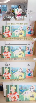 차예련 8살 딸 그림 실력