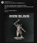 워해머) 한국 스토어가 있다는게 좋긴 하네