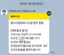 사기꾼 한 놈 보냈습니다.