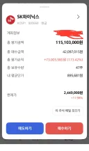 아침에 조금만 더 내리자 내리자 하다가 놓쳐버렸습니다 ㅠㅠ