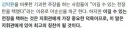 이순신 까는 사람들 레파토리
