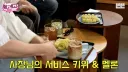 최민식 : 오늘은 제가 계산할게요