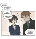 룬의아이들)엔딩 후 근황.manhwa