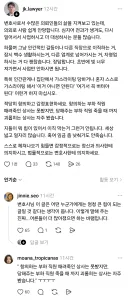 감동) 부당한 대우받는 사람들 힘내라는