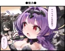 [벽람항로] 일) 신규 1컷 만화 (3탄)