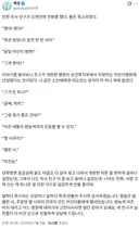 들뜬 목소리