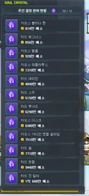 메린이 이젠 진짜 천천히 할 예정